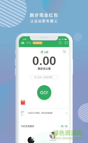 穷聊运动 穷聊运动