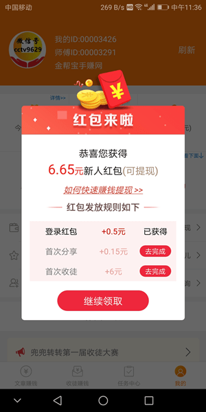 兜兜转转 兜兜转转