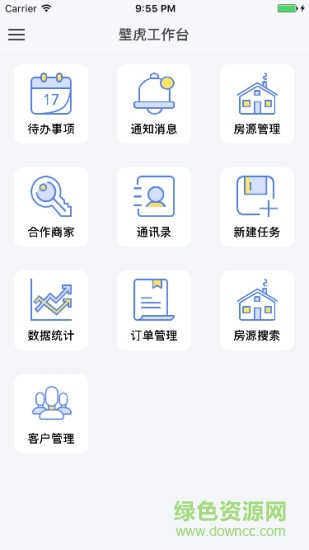 壁虎工作台
