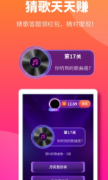 多多来电秀