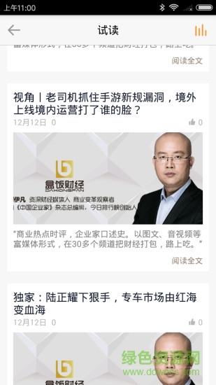 太长了怎么办