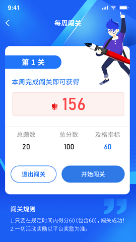 安管云
