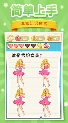 脑洞挑战2 脑洞挑战2