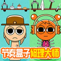 照顾宝宝模拟器