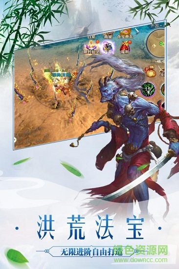 太古封魔录微信登录的版本