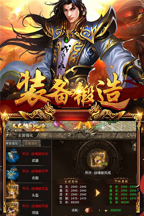 暗黑超神