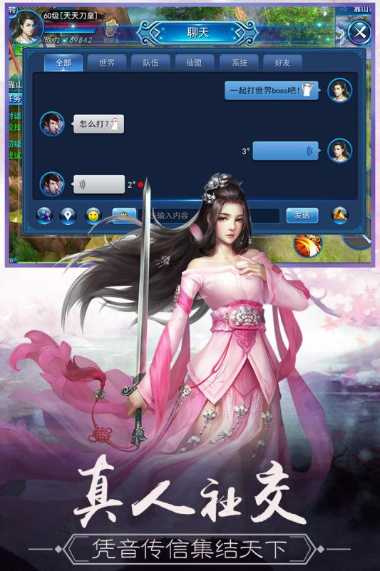 永恒仙域山海经异兽卡牌
