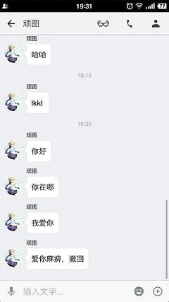 防止钉钉撤回插件下载