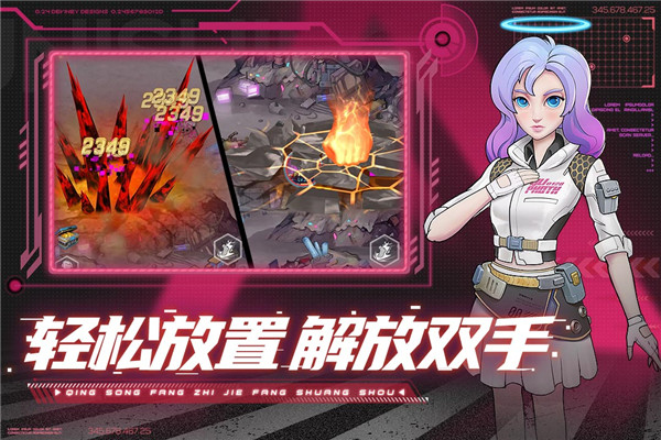 赛博英雄:传奇崛起