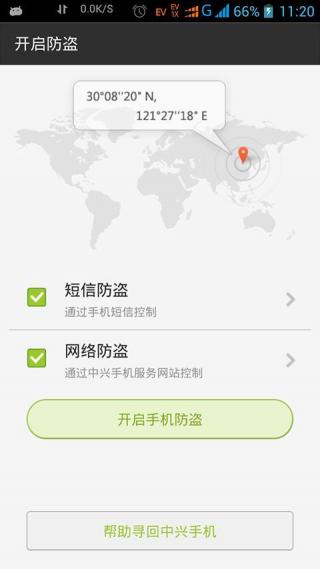 心管家