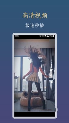 Y看视频