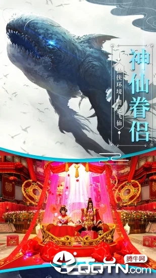 封仙之莽荒乱战