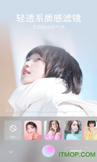 一甜相机app官方版