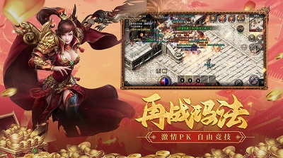血饮天下