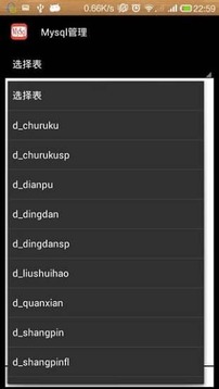 Mysql管理 Mysql管理