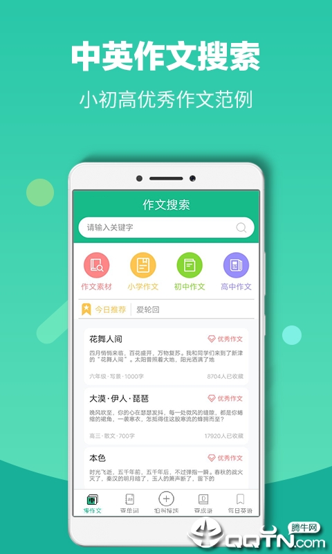 帮作业答案