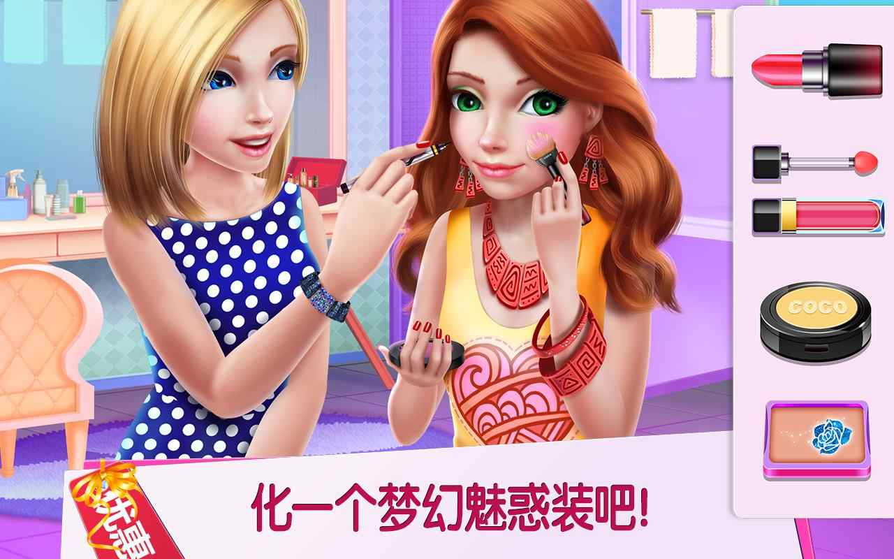 购物女达人 无限金币版