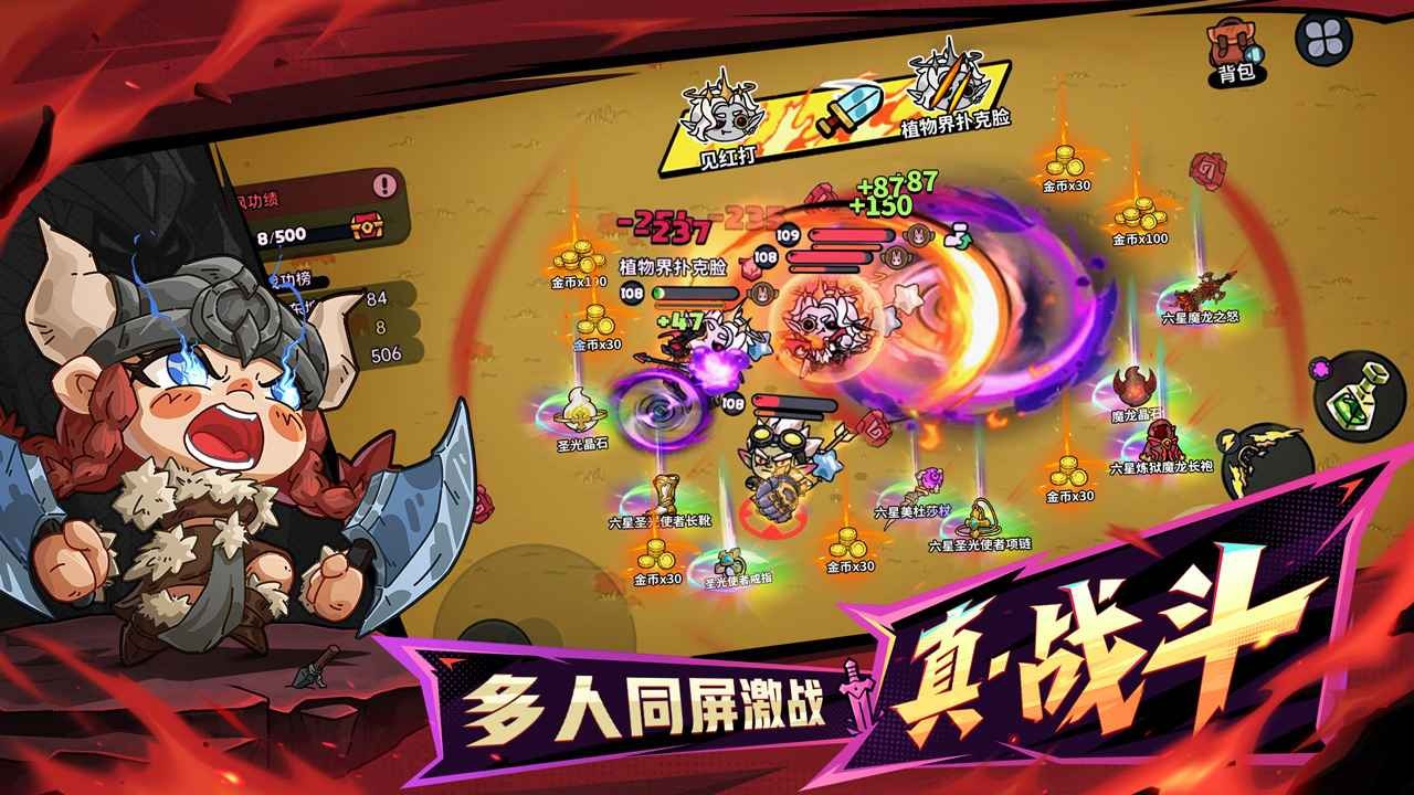 曙光重临(1)