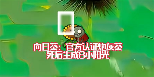 植物娘大战僵尸手机版