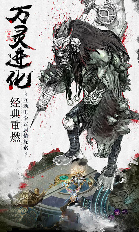 幻剑风云