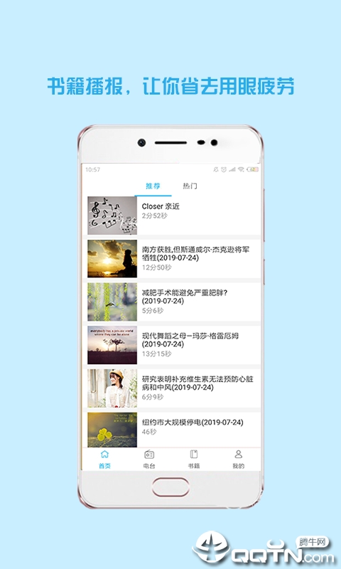 大智慧英语课堂