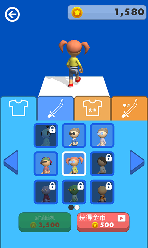 画条线救我 画条线救我