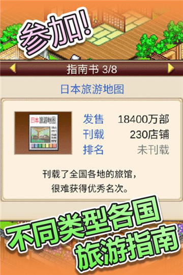 暖暖温泉乡 暖暖温泉乡
