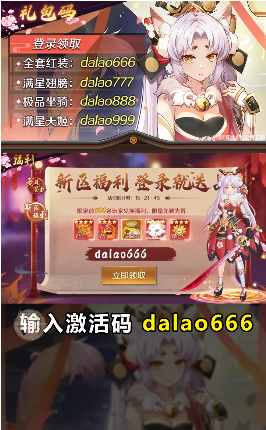 灵姬绘卷