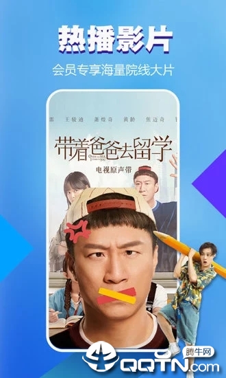 红粉视频