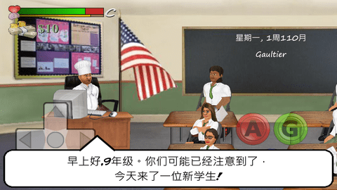 school days游戏中文版(学校的日子最新版)