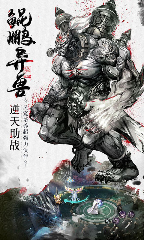 幻剑风云