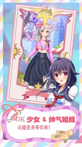 芭比小公主变身记 芭比小公主变身记