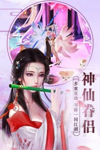 青云侠侣