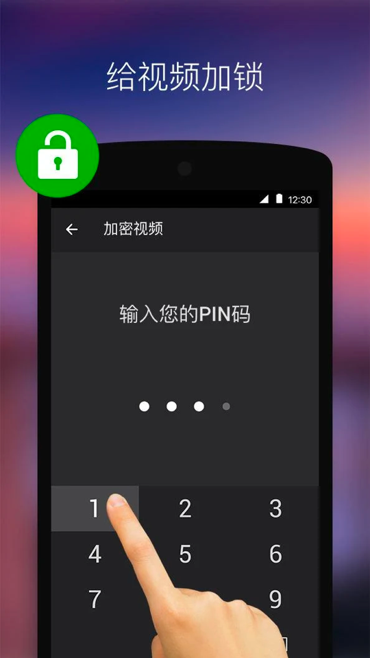 XPlayer万能视频播放器安卓最新版