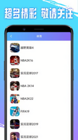 手机云电脑 手机云电脑