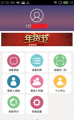 云卫1号 云卫1号