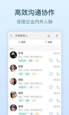 防止钉钉撤回插件下载
