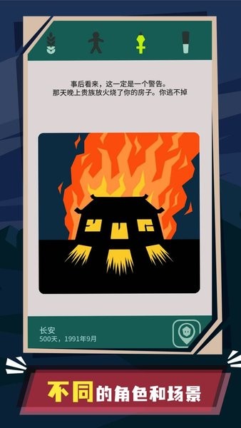 王权：三国
