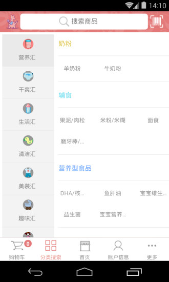 妈咪优选 妈咪优选