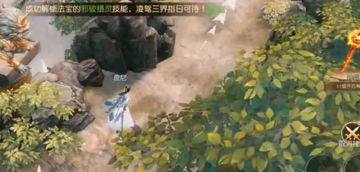 逍遥九歌行
