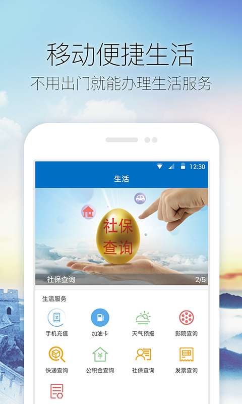 美丽滨城 美丽滨城