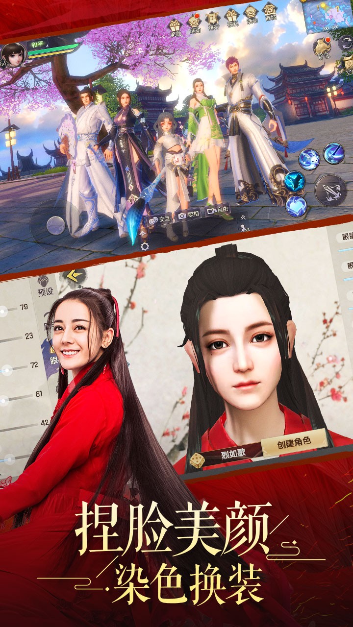 烈火如歌txt