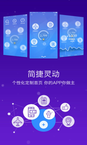 山航掌尚飞 山航掌尚飞