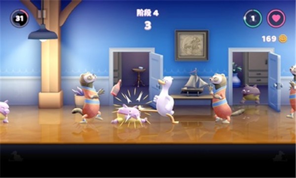 Punch Kick Duck