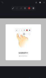 painter 中文版