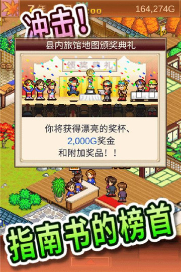 暖暖温泉乡 暖暖温泉乡