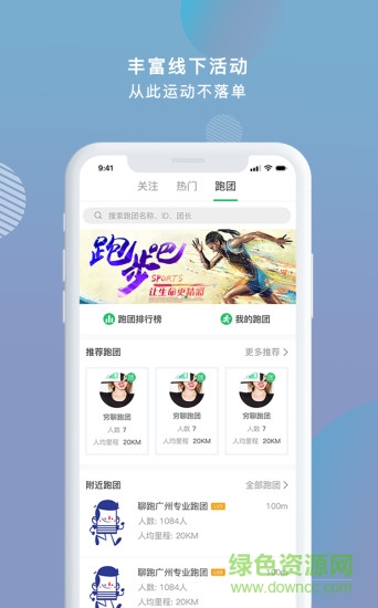 穷聊运动 穷聊运动