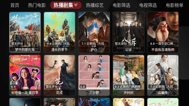 如意4K