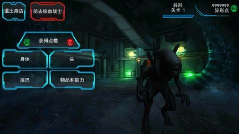 异形大战铁血战士 异形大战铁血战士