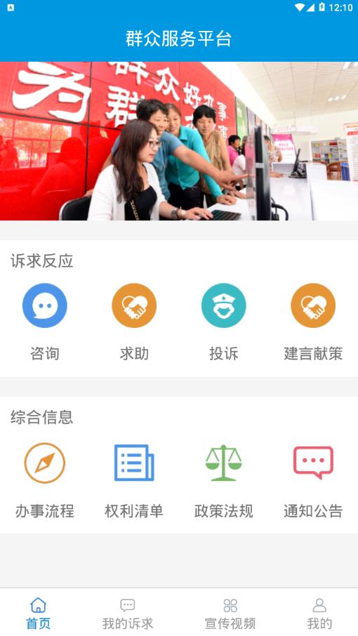 乐亭民声